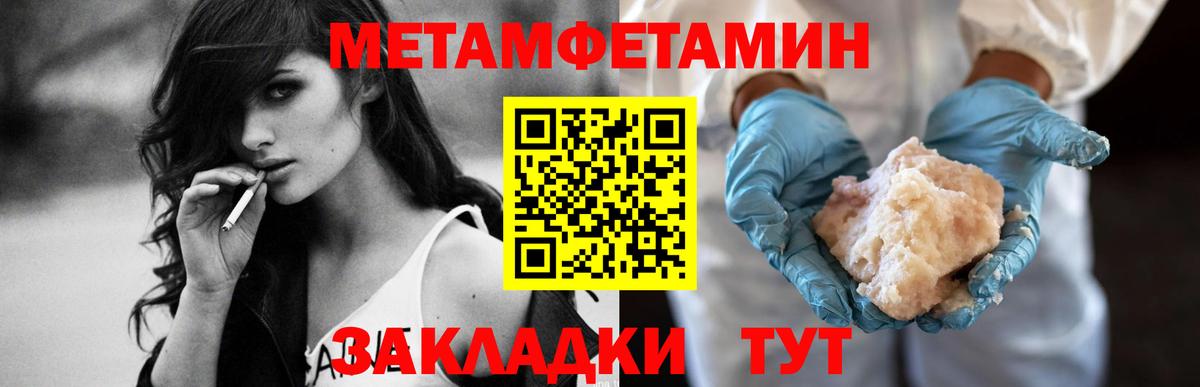 Амфетамин Розовый Семёнов