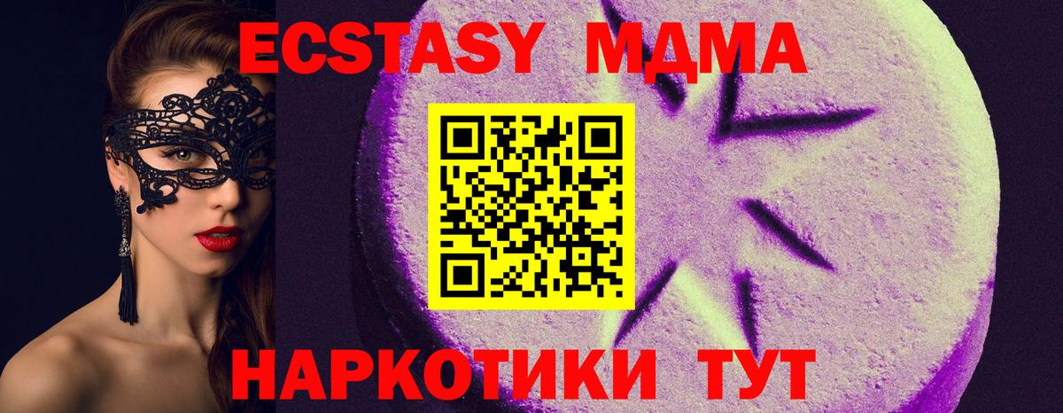 ЭКСТАЗИ louis Vuitton Семёнов