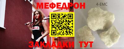 эйфоретик Рязань