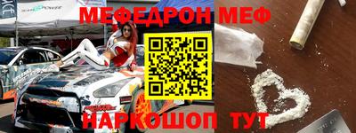 прущий лед Рузаевка
