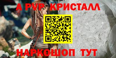 эйфоретик Рязань