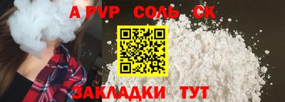 эйфоретик Рязань