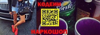 прущий лед Рузаевка