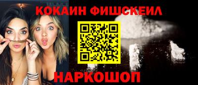 кокаин премиум Рыбинск