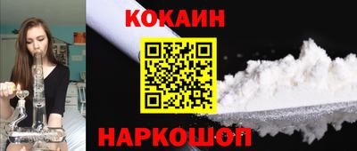 эйфоретик Рязань