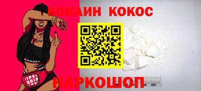эйфоретик Рязань
