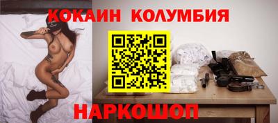 прущий лед Рузаевка