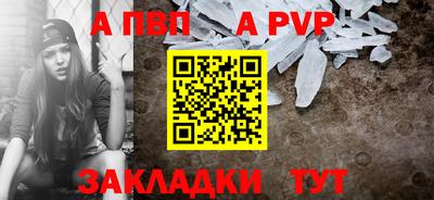 прущий лед Рузаевка