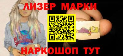 эйфоретик Рязань