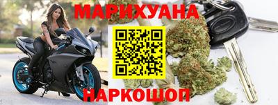 кокаин премиум Рыбинск