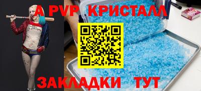 кокаин премиум Рыбинск
