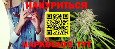 прущий лед Рузаевка