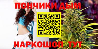 кокаин премиум Рыбинск