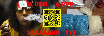 прущий лед Рузаевка
