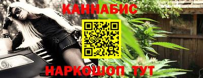 кокаин премиум Рыбинск