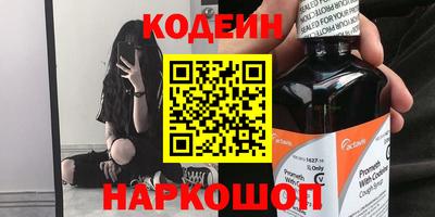 эйфоретик Рязань