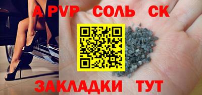 прущий лед Рузаевка