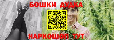 кокаин премиум Рыбинск