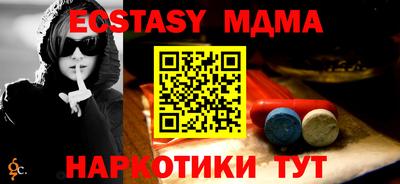 кокаин премиум Рыбинск
