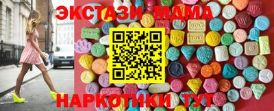 эйфоретик Рязань