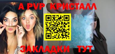 прущий лед Рузаевка