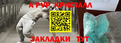 кокаин премиум Рыбинск