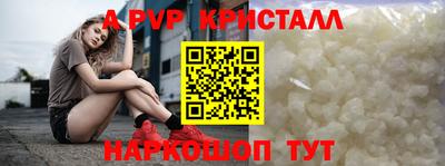 кокаин премиум Рыбинск