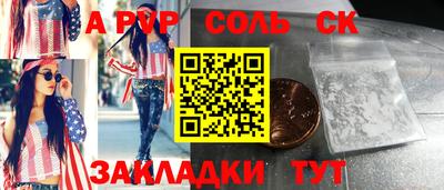 эйфоретик Рязань
