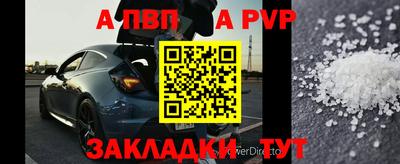 кокаин премиум Рыбинск