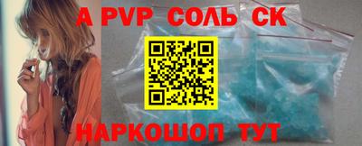 кокаин премиум Рыбинск