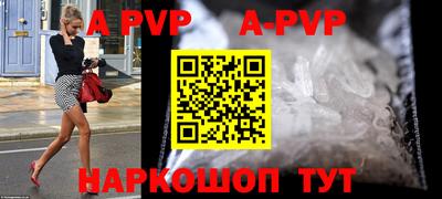 прущий лед Рузаевка