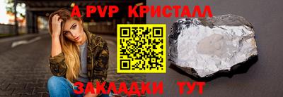 эйфоретик Рязань