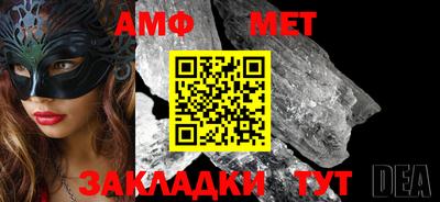 прущий лед Рузаевка