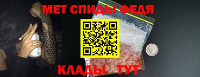 прущий лед Рузаевка