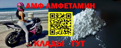прущий лед Рузаевка