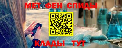 эйфоретик Рязань