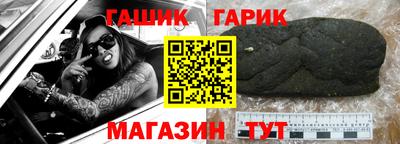 прущий лед Рузаевка