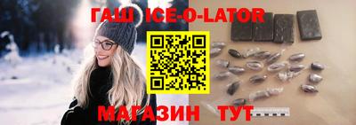 прущий лед Рузаевка