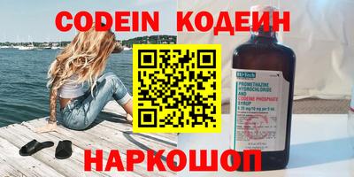 кокаин премиум Рыбинск