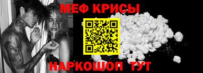 эйфоретик Рязань