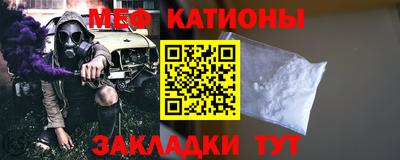 прущий лед Рузаевка