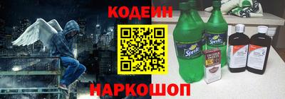 прущий лед Рузаевка