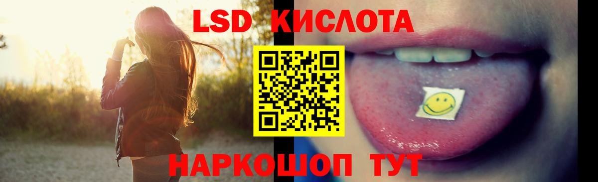 LSD-25 экстази ecstasy  Вход с VPN  Семёнов 