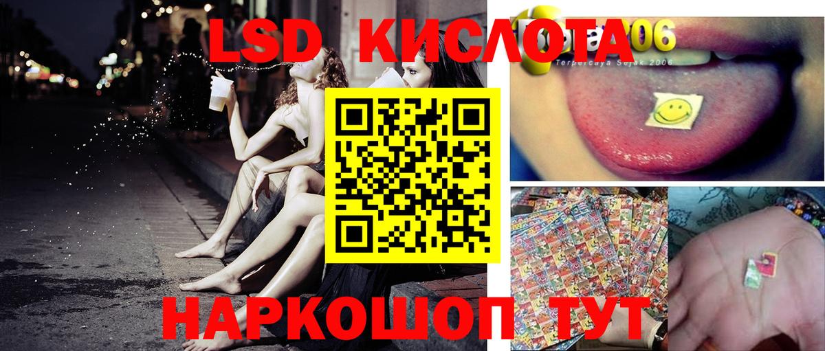 Марки NBOMe 1,8мг  Марки NBOMe 1,8мг  Марки 25I-NBOMe  купить наркотик  Вход с VPN  Семёнов 
