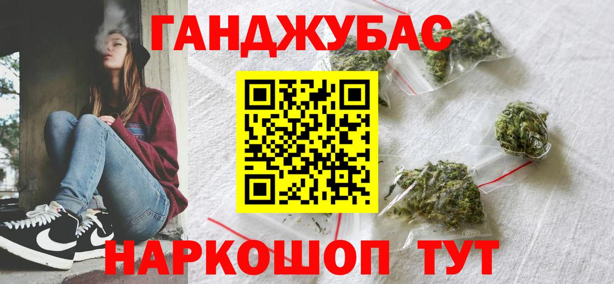 Шишки марихуана THC 21% Семёнов